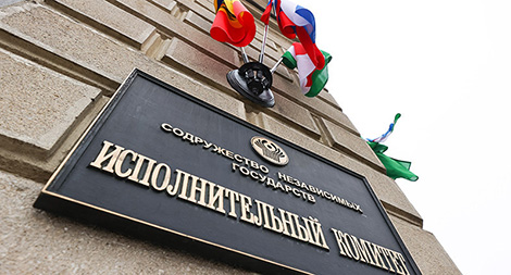 Заседание Совета постпредов стран СНГ прошло в Минске