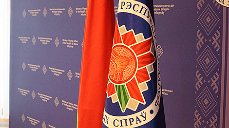 Беларусь нарабатывает новые партнерские связи в Латинской Америке