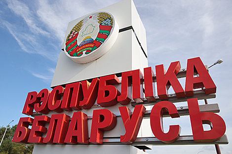 Более 33,4 тыс. граждан Украины въехали в Беларусь с начала года