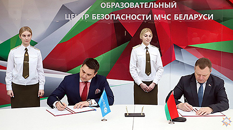 МЧС Беларуси и ЮНИСЕФ подписали Меморандум о взаимопонимании