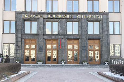 Belarusian State University climbs Times Higher Education Rankings