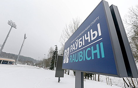 Raubichi to host BMW IBU World Cup Biathlon leg in 2022