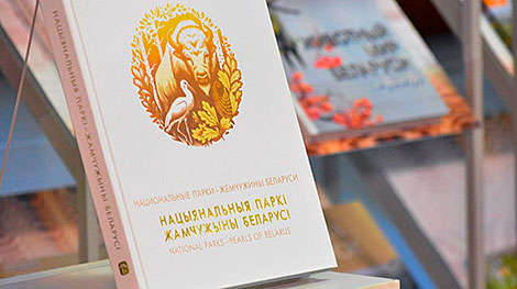 Book about Belarus’ national parks among winners at Eurasian book fair