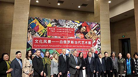 Belarus’ cultural landscapes exhibition opens in Beijing