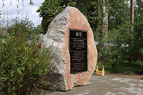 Memorial sign for Shimon Peres unveiled in Volozhin District