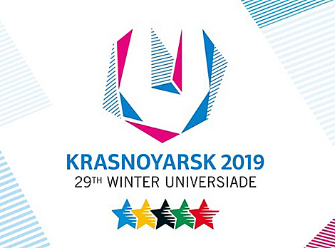 Maksim Varabei 4th in Men Pursuit at Winter Universiade in Krasnoyarsk