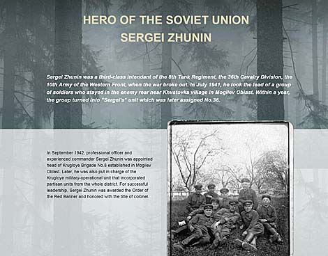 Partisan Chronicles: Hero of the Soviet Union Sergei Zhunin