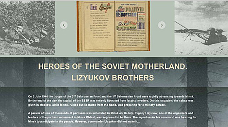 Partisan Chronicles: Heroes of the Soviet Motherland. Lizyukov Brothers