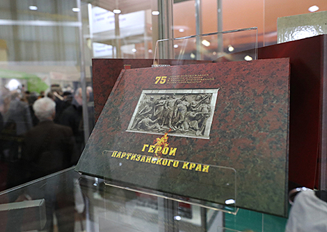 BelTA presents book about partisans at Minsk book fair