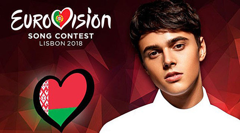 Expert: Belarus is well represented at Eurovision 2018