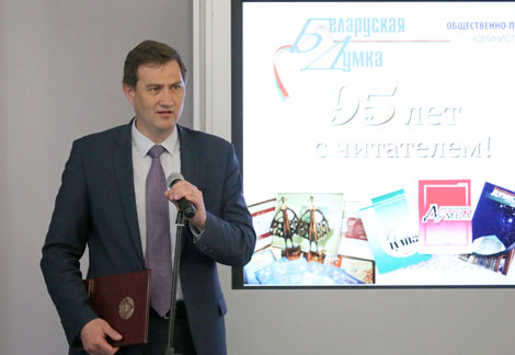 Belaruskaya Dumka magazine hailed for great contribution to Belarusian statehood
