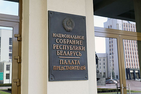 Belarus to set presidential election date during parliament’s spring session