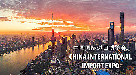 Belarus expects long-term benefits from participation in CIIE 2018 in Shanghai