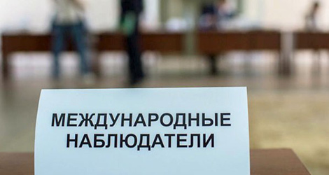Foreign diplomats favorably impressed with organization of elections in Belarus