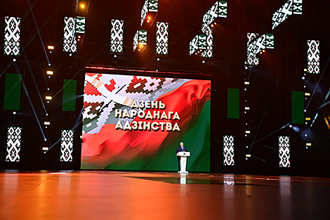 Lukashenko: Unity is essential for preservation of the state
