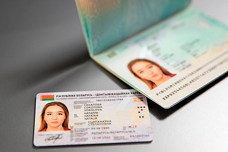 Belarusians free to get ID cards instead of passports as from 1 January