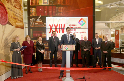 Ryzhenkov: Minsk Book Fair is a prestigious event in Eastern Europe