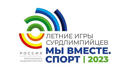 Белорусские спортсмены завоевали 84 медали на Летних играх сурдлимпийцев