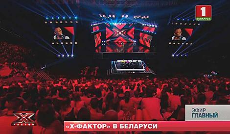 На предкастинги X-Factor зарегистрировались более 1 тыс. участников