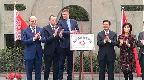 Центр изучения Беларуси открылся на базе Сычуаньского университета иностранных языков в Китае