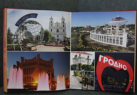 75 лет в 500 фотографиях: альбом о Гродненской области издан БЕЛТА к юбилею региона