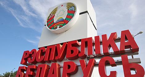 Беларусь с 1 ноября из-за COVID-19 временно ограничивает въезд иностранцев