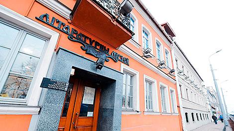 Музей истории белорусской литературы приглашает 19 февраля на вечер родного языка