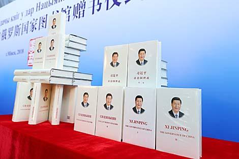 Чжао Лэцзи передал в дар Национальной библиотеке Беларуси около 1,2 тыс. китайских книг