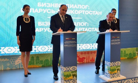 China-Belarus Industrial Park Great Stone, Russia’s Bashkortostan sign cooperation plan