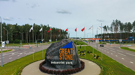 Great Stone to cooperate with Zhiguli Valley technopark