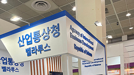 Belarusian products on display at major food expo in Korea
