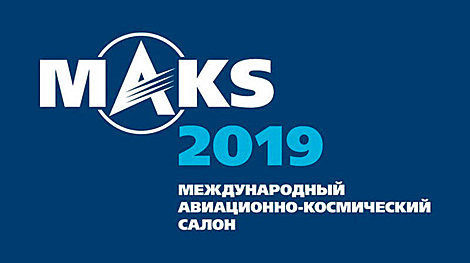 MAKS 2019 to feature over 80 Belarusian defense products