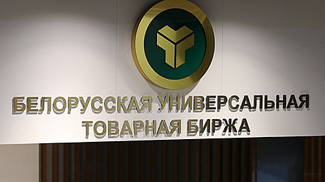 Belarus-Russia exchange trade up 3.8 times in Q1