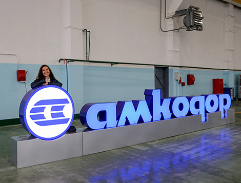 Amkodor included in Eurasian register of industrial producers