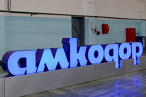 Belarusian Amkodor, Russian Rosagroleasing sign cooperation agreement