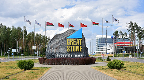 Great Stone Park, Gazprom Helium Service sign investment project agreement