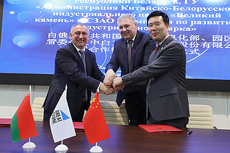 Pilot project to deploy 5G technology in China-Belarus industrial park