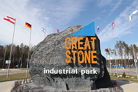 China-Belarus Great Stone park posts strong growth