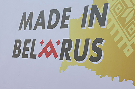 Belarusian products on display at expo in Tajikistan in October