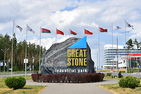 Great Stone to cooperate with Hubei Provincial Science and Technology Department