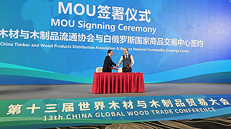 Belarusian commodity exchange, China timber trade association sign memorandum of cooperation