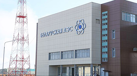 Belarusian nuclear power plant to get fuel in Q1 2020