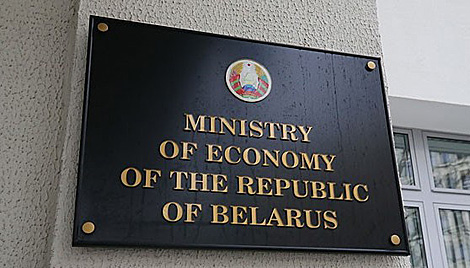 ЕЭК проведет онлайн-встречу с представителями бизнес-сообщества Беларуси