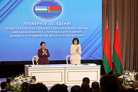 Нарбаева рассказала, в каких сферах Узбекистан заинтересован активизировать сотрудничество с Беларусью