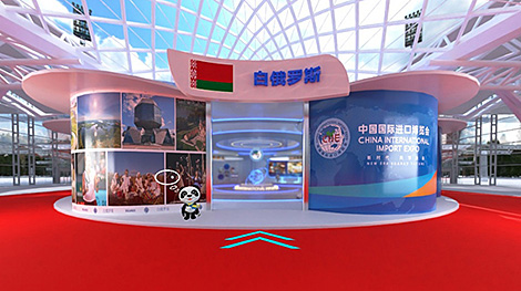 Виртуальный павильон Беларуси открылся на международной выставке импорта в Шанхае