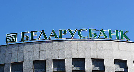 S&P подтвердило кредитные рейтинги Беларусбанка