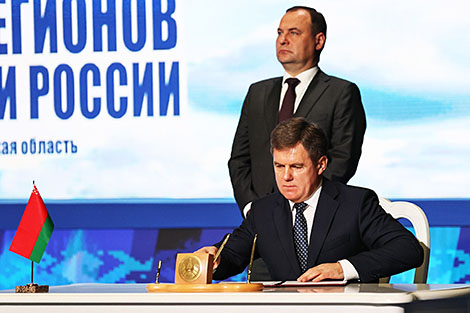 Беларусь и Россия на VII Форуме регионов подписали соглашения и контракты на более чем $700 млн