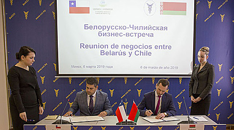 ТПП Беларуси и чилийского Осорно подписали меморандум о взаимопонимании