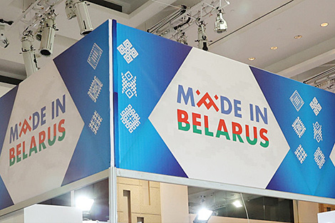 Экспозиция Беларуси представлена на выставке 