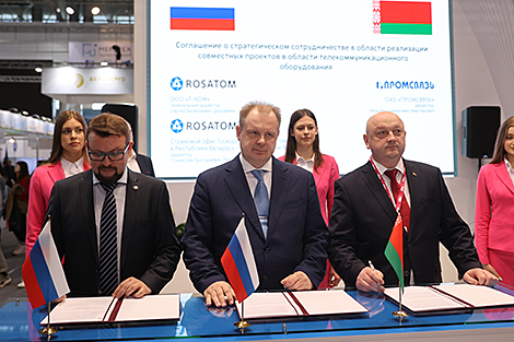 Беларусь и Россия будут развивать проекты в сферах умного города и телекоммуникационного оборудования
